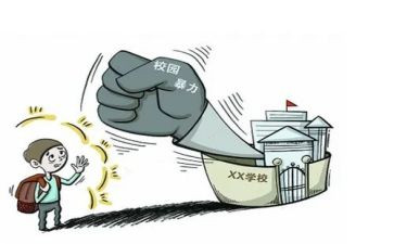 中班防欺凌安全教案5篇