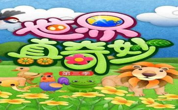 奇妙作文精选8篇