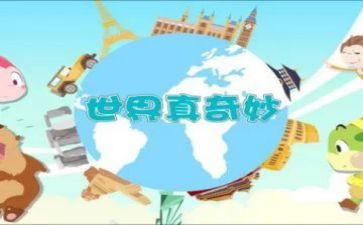 三年级作文奇妙的想象300字7篇