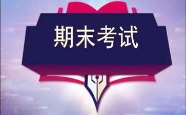 学期末的述职报告通用5篇