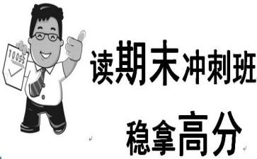 高一学生期末总结7篇