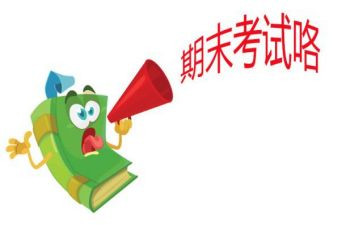 医学生期末个人总结范文6篇