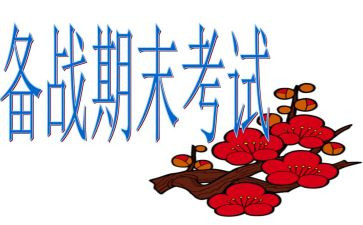 大班期末总结精选5篇