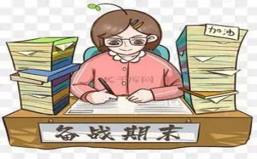 班主任学期末工作总结通用5篇
