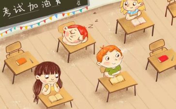 学生个人学期期末总结7篇