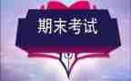 2024年幼儿园教师学期末个人总结精选5篇