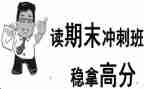 班主任学期末工作总结参考5篇