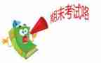 医学生期末个人总结范文6篇