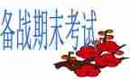 大班班级学期末总结8篇