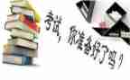 期末总结反思6篇
