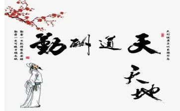 勤奋励志的演讲稿5篇