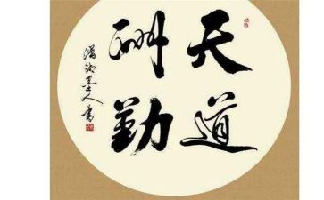 执勤心得体会800字7篇