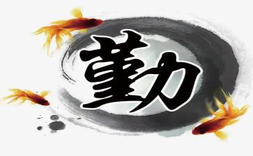 内勤室工作总结优秀5篇