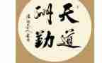 学校后勤管工作计划精选6篇