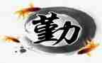 销售内勤心得体会5篇