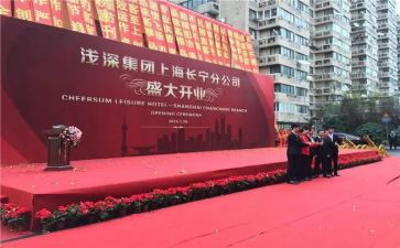 十周年庆典董事长致辞稿7篇