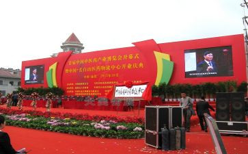 50周年庆典讲话稿通用8篇