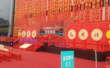 开业庆典嘉宾致辞稿范文6篇