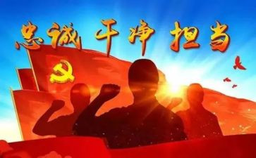 青干计划培训心得体会5篇
