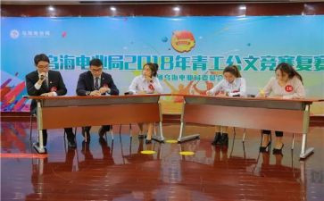 青工部演讲稿5篇