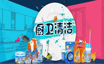 关于写清洁工的作文5篇