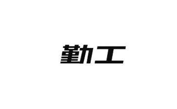 后勤工作的工作总结最新6篇