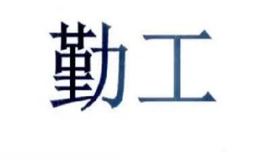 后勤工作总结范文优质5篇