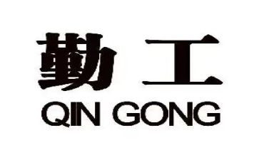 后勤工作总结计划7篇