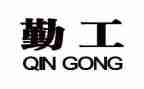 乡后勤工作计划5篇