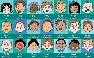 情绪管理心理课心得体会8篇