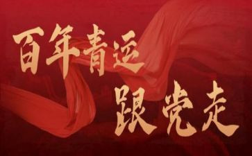 沥青运输合同8篇
