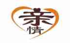 有关于亲情的作文600字8篇