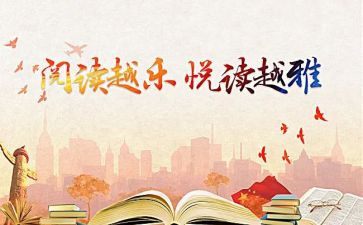 幼儿亲子阅读的心得体会精选7篇