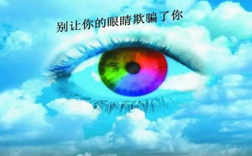 欺骗作文300字5篇