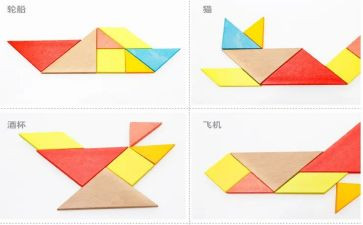 七巧板数学课教案5篇