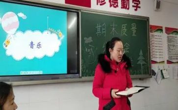 求真知作文7篇