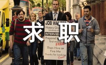求职个人简历的模板5篇