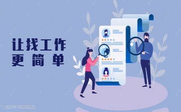 医院求职简历模板6篇