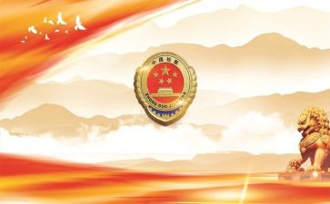 七五普法心得5篇