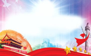 2024年庆七一活动方案5篇