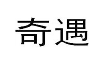 乌?G丢的奇遇读后感参考8篇