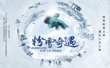 木偶奇遇记故事的读后感5篇