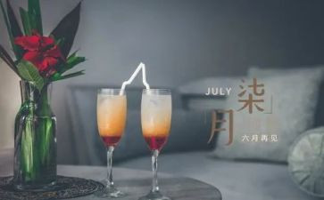 七月份幼儿园工作总结8篇