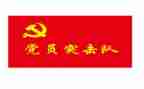 旗帜的读后感6篇