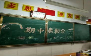 学期中班个人总结推荐5篇