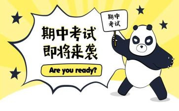小学生期中考试前讲话稿6篇