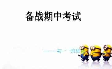 考期中考试的心得体会作文5篇