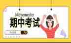 小学生期中总结讲话稿5篇