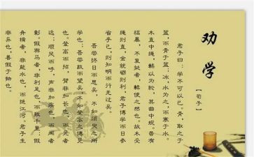 劝学生发言稿范文精选8篇