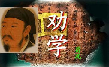 劝学诗的作文6篇